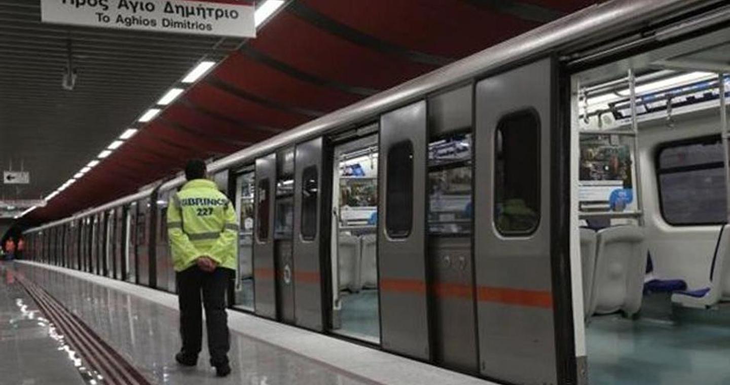 Κλείνει ο σταθμός του μετρό «Πανεπιστήμιο» με εντολή της ΕΛ.ΑΣ.