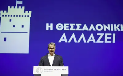 Ανατροπή σκηνικού στη ΔΕΘ: Τα σχέδια της κυβέρνησης και οι στόχοι