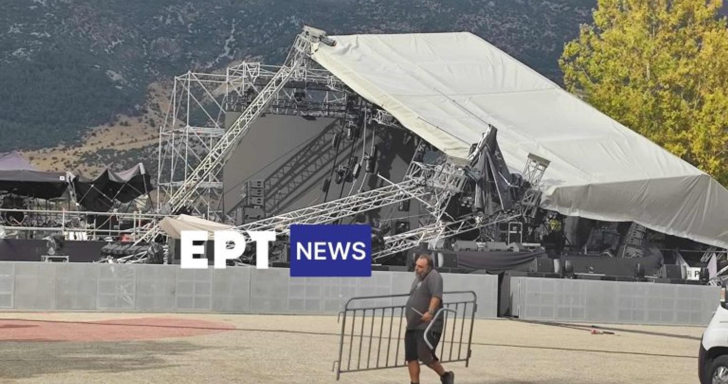 Ιωάννινα: Κατέρρευσε στέγαστρο συναυλίας εξαιτίας δυνατού αέρα (βίντεο)