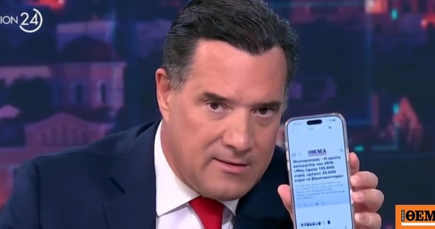 Άδωνις Γεωργιάδης: «Κάποια στιγμή θα καταντήσει ανέκδοτο το κόμμα Σαμαρά»