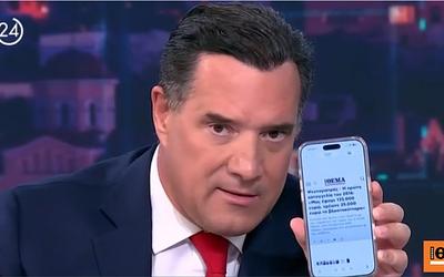 Ο Γεωργιάδης αμφισβητεί τη γενοκτονία και τονίζει τον κάθετο διάδρομο