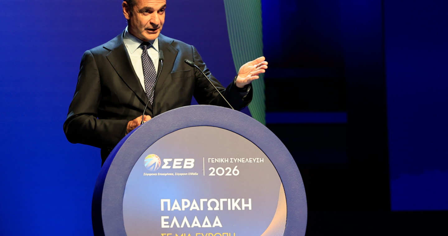 Σε δύο φάσεις η στήριξη 95 εκατ. ευρώ στην ελληνική βιομηχανία - Ανάχωμα στο αυξημένο ενεργειακό κόστος