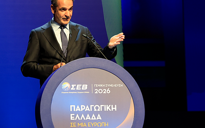 95 εκατ. ευρώ στήριξη για τη βιομηχανία – ξεκινά η παρέμβαση