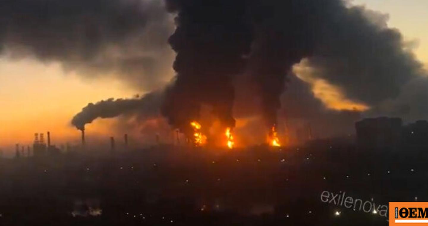 Η Ουκρανία χτύπησε το μεγαλύτερο διυλιστήριο στη Σιβηρία που προμήθευε με καύσιμα τον ρωσικό στρατό, βίντεο