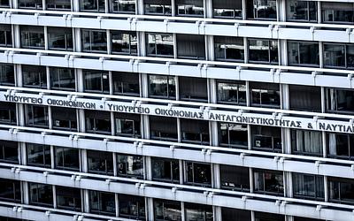 Η Ελλάδα διεκδικά μεγαλύτερη δημοσιονομική ευελιξία