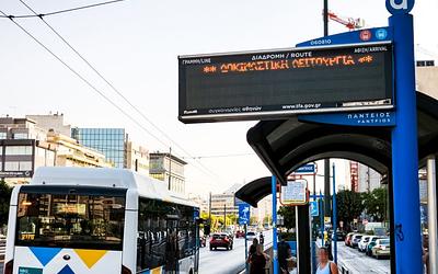 Σύλληψη οδηγού λεωφορείου: Βίντεο αποκαλύπτει παραβάσεις στη Μεσογείων