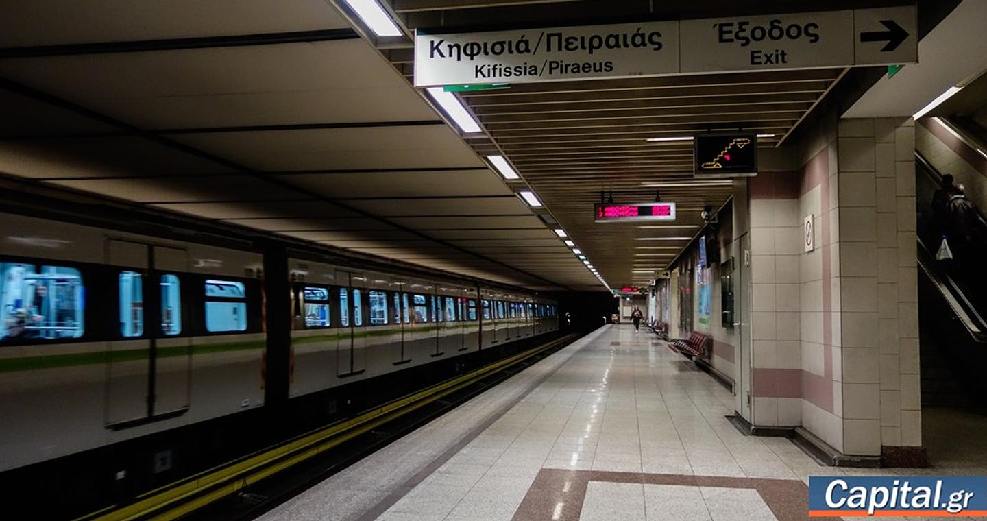Κυκλοφοριακές ρυθμίσεις στη Γραμμή 3 του Μετρό, από την Κυριακή, στο τμήμα "Αμπελόκηποι - Χαλάνδρι"