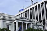 Ελλάδα-Λιβύη: Επιστρέφει η διαπραγμάτευση για την ΑΟΖ