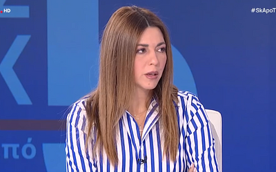 Ζαχαράκη αποκαλύπτει: Αλλαγές στην εκπαίδευση από Γκράβα στις Πανελλαδικές