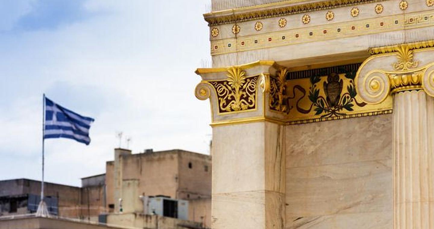 Τα “καμπανάκια” του ΔΝΤ για την ελληνική οικονομία