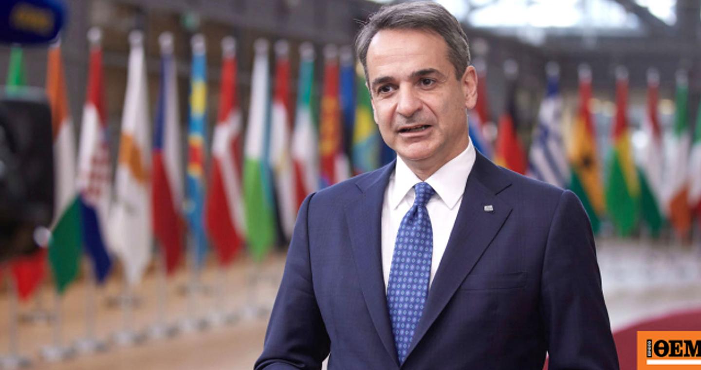 Μητσοτάκης από Σύνοδο Κορυφής: Να υπάρξει ευρωπαϊκή απάντηση στο κόστος ενέργειας, ζητάω πρόσθετη ευελιξία για να στηρίξουμε επιχειρήσεις και νοικοκυριά