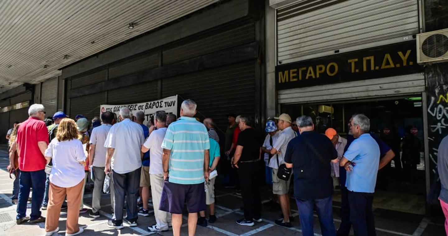Συντάξεις Οκτωβρίου 2025: Πότε αναμένεται η πληρωμή