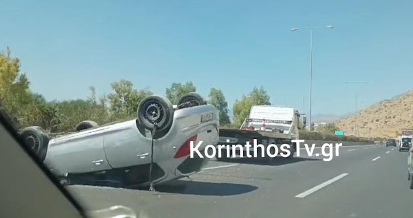 Τροχαίο στην Αττική Οδό: Σύγκρουση δύο φορτηγών – Το ένα κουβαλούσε αυτοκίνητα – Διακοπή κυκλοφορίας