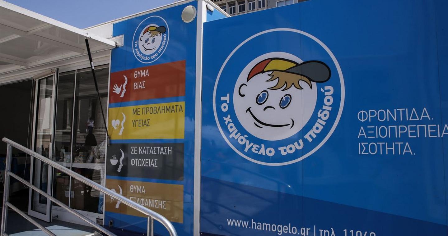 «Συναγερμός» για εξαφάνιση 14χρονου από Ιταλία, πληροφορίες ότι βρίσκεται στην Αθήνα