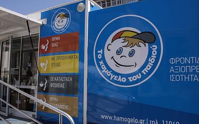 Αποκαλύπτεται: 14χρονος Σωκράτης εξαφανίστηκε από Ιταλία - ίχνη στην Αθήνα