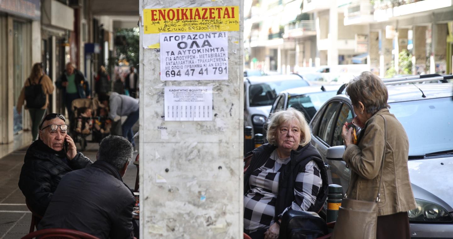 Η στεγαστική κρίση «γονατίζει» τον ευρωπαϊκό Νότο: Τι μένει από τον μισθό όταν αφαιρέσεις το νοίκι