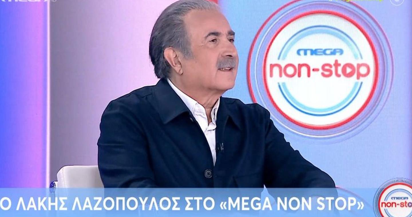 Λαζόπουλος: «Ο Σαμαράς είναι μια καλή επιλογή, είναι πρώην πρωθυπουργός, ξέρει να κυβερνάει – Το rebranding του Τσίπρα απέτυχε»
