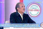 Λαζόπουλος απομακρύνεται από Τσίπρα, υιοθετεί Σαμαρά