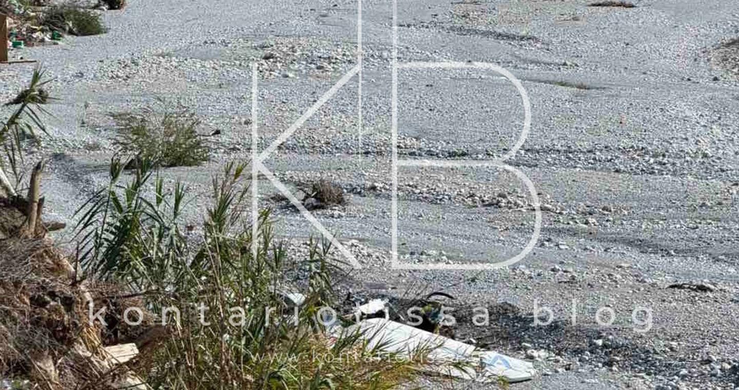 Συνετρίβη μονοκινητήριο αεροσκάφος στην Πιερία – Νεκροί οι δύο επιβαίνοντες