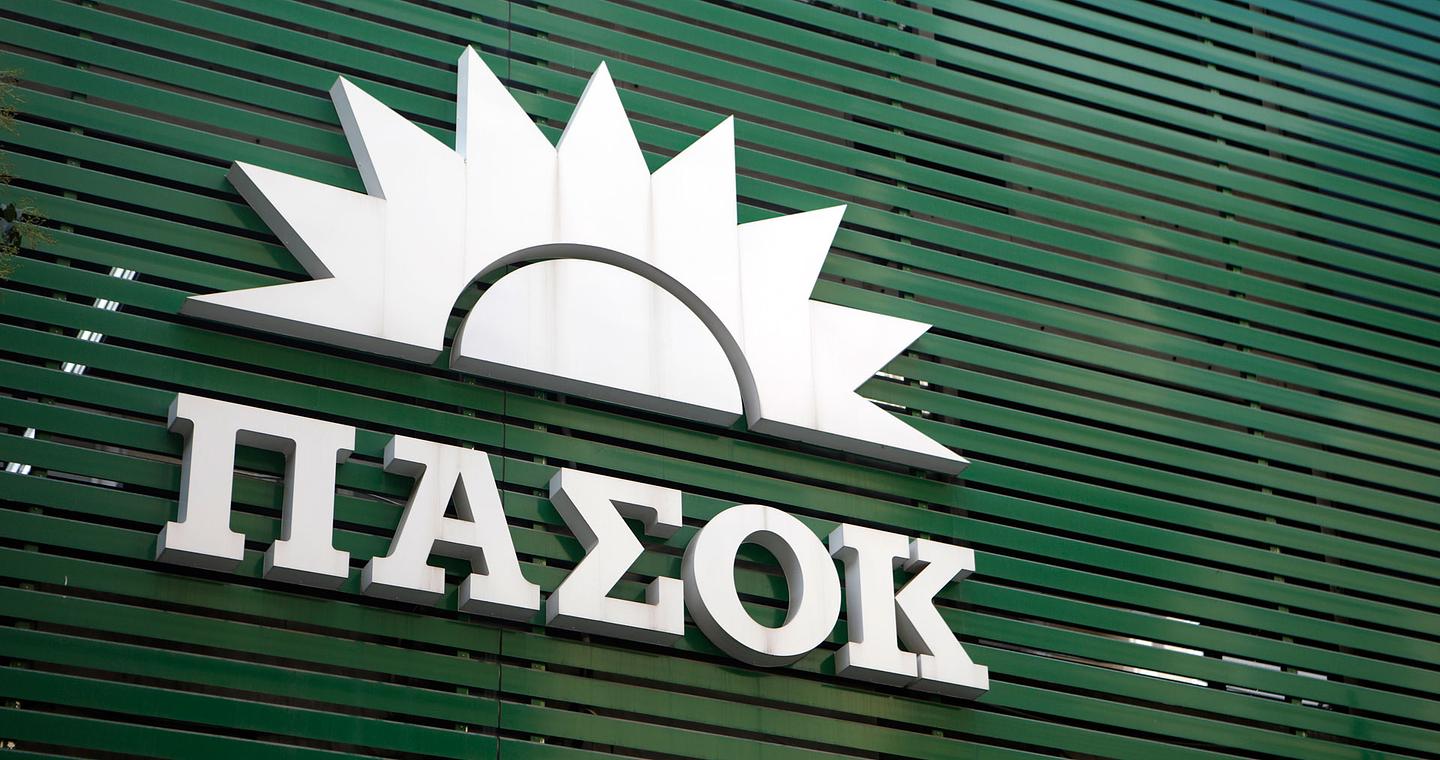 ΠΑΣΟΚ: Η «μαύρη βίβλος» της εξαετούς διακυβέρνησης της Ν.Δ.