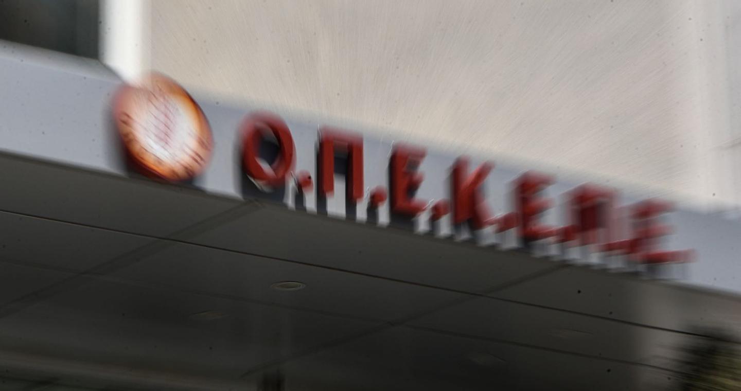 «Λερναία Υδρα» οι έρευνες για το σκάνδαλο ΟΠΕΚΕΠΕ