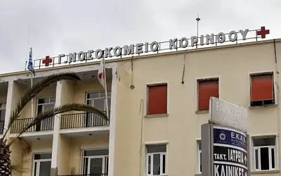 Θρίλερ στην Κόρινθο: 22χρονος βρέθηκε μαχαιρωμένος στο σπίτι του