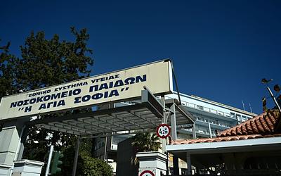 Βίαιη επίθεση έξω από γυμνάσιο Πειραιά - 14χρονος νοσηλεύεται