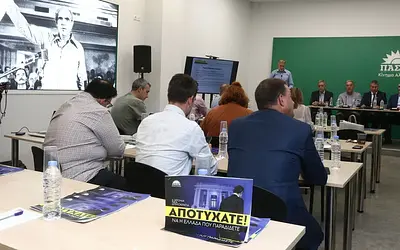ΠΑΣΟΚ: Επίθεση στην κυβέρνηση για την οικονομία – Τι αποκαλύπτει η "Μαύρη Βίβλος";