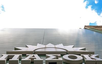 ΠΑΣΟΚ απαιτεί απομάκρυνση Μπεκίρη: Θέση χωρίς ΦΕΚ ούτε πτυχίο