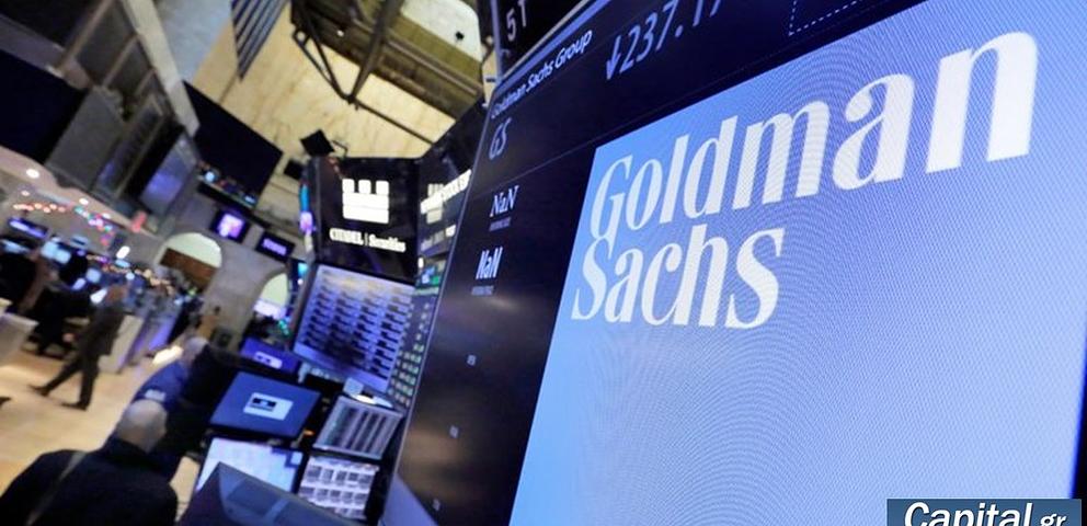 Goldman Sachs: Κίνδυνος χρέους στην Ευρώπη - δυσκολότερο από το 2011