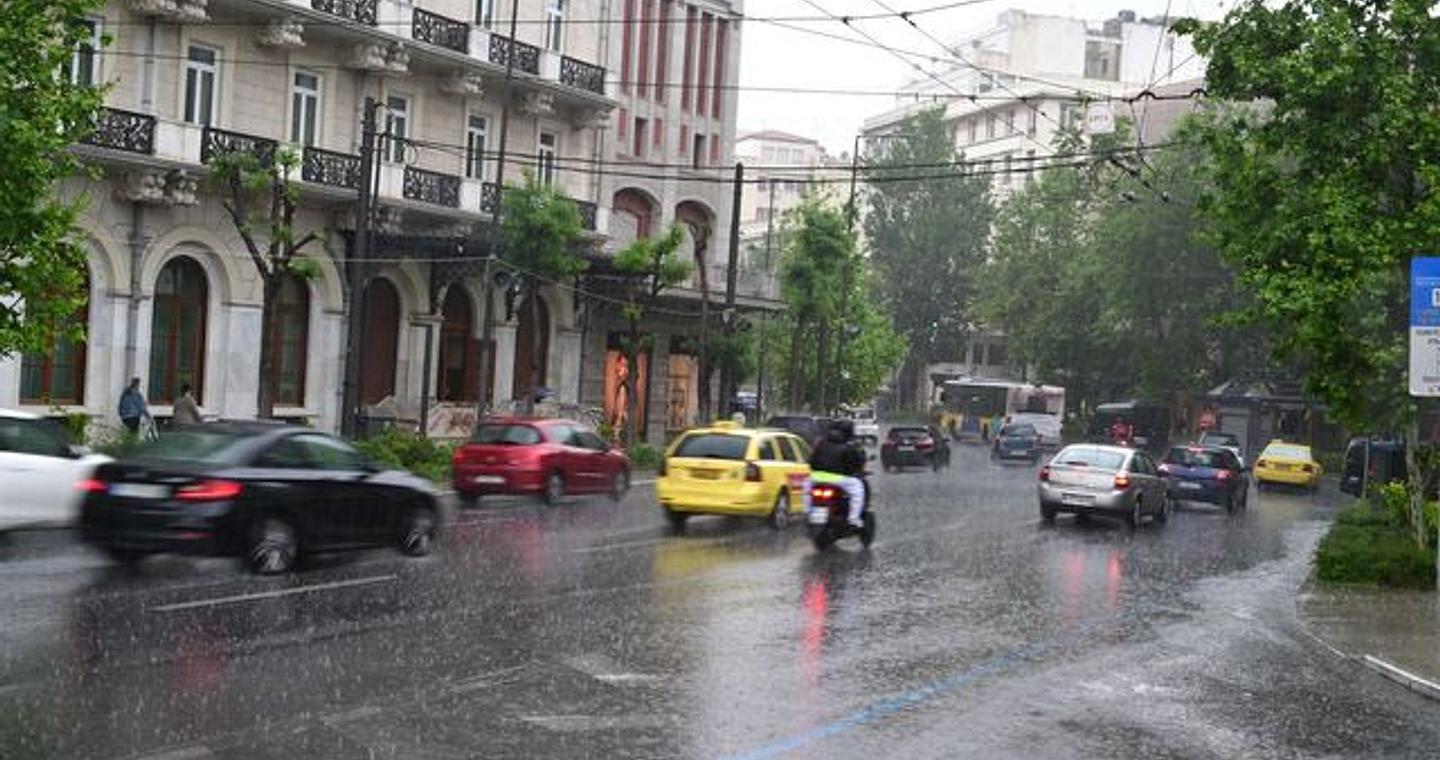 Καιρός: Χαλάει από την Πέμπτη, καλοκαιρία μέχρι τότε