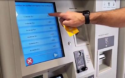 Θεσσαλονίκη: POS στο μετρό, νέοι συρμοί και οδηγοί λεωφορείων!
