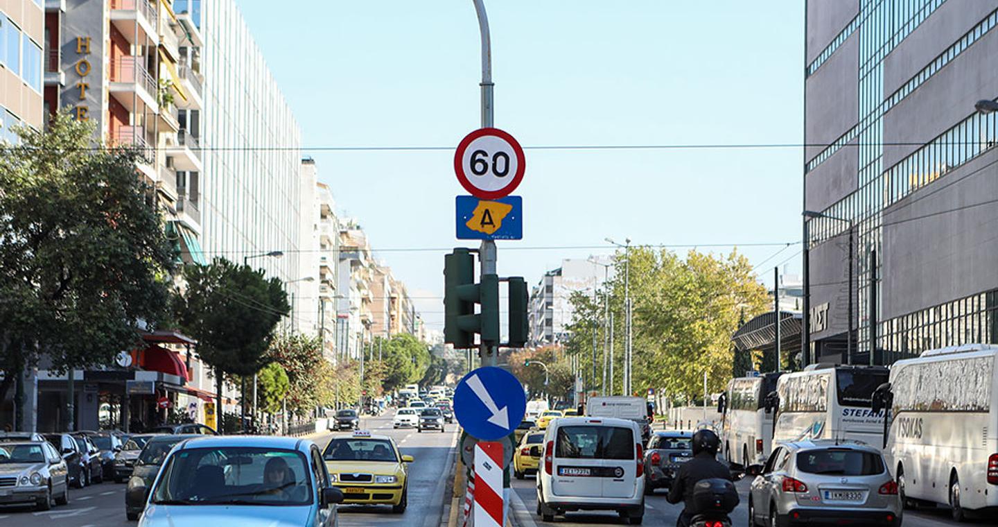 Πότε επιστρέφει o Δακτύλιος στο κέντρο της Αθήνας
