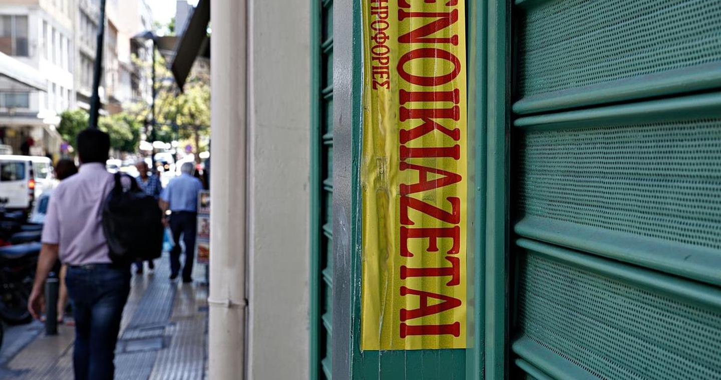 Eurostat: Ενοίκιο υψηλότερο από τον κατώτατο μισθό