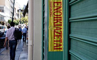 Αποκαλύπτεται: Έλληνες ξοδεύουν 40% του εισοδήματος για στέγη