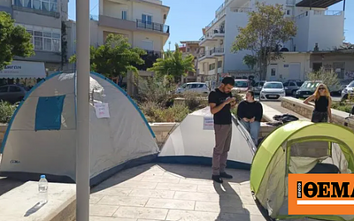 Φοιτητές καταλαμβάνουν Περιφέρεια Κρήτης: «Στέγη 2026», 500€ γκαρσονιέρα