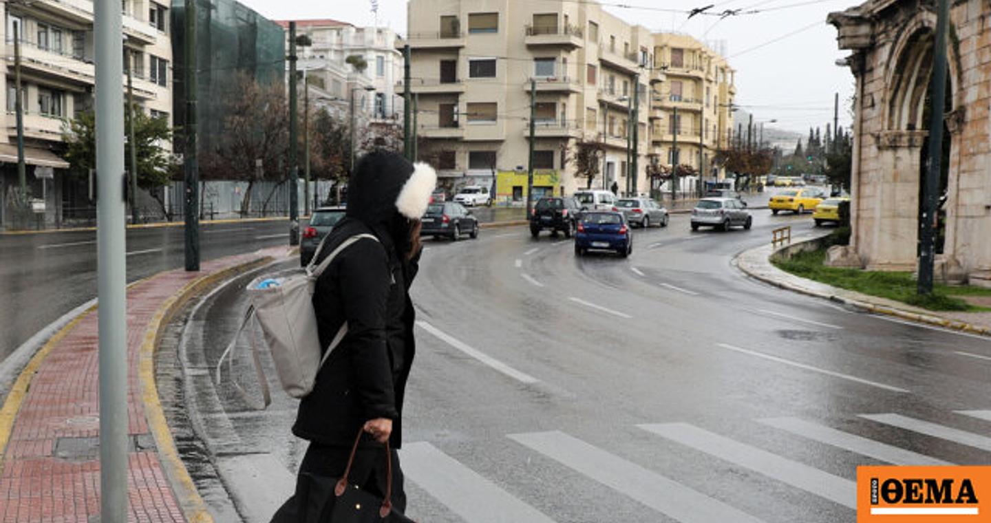 Τι χειμώνα περιμένουμε φέτος στην Ελλάδα: Οι πρώτες προβλέψεις για θερμοκρασίες και βροχές, τι δείχνουν για την Αττική