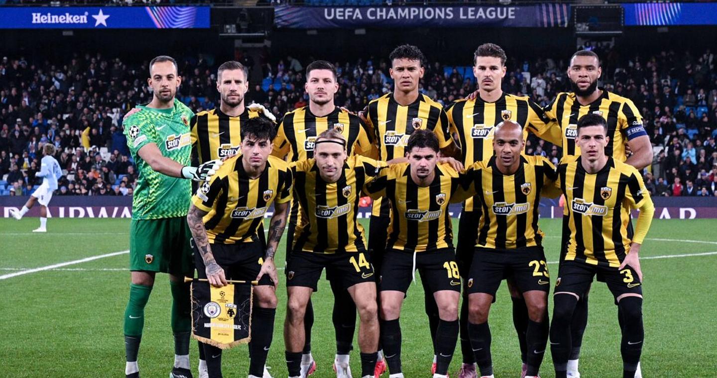 ΑΕΚ: Τα επόμενα παιχνίδια στη League Phase του Champions League μετά την ήττα από τη Μάντσεστερ Σίτι