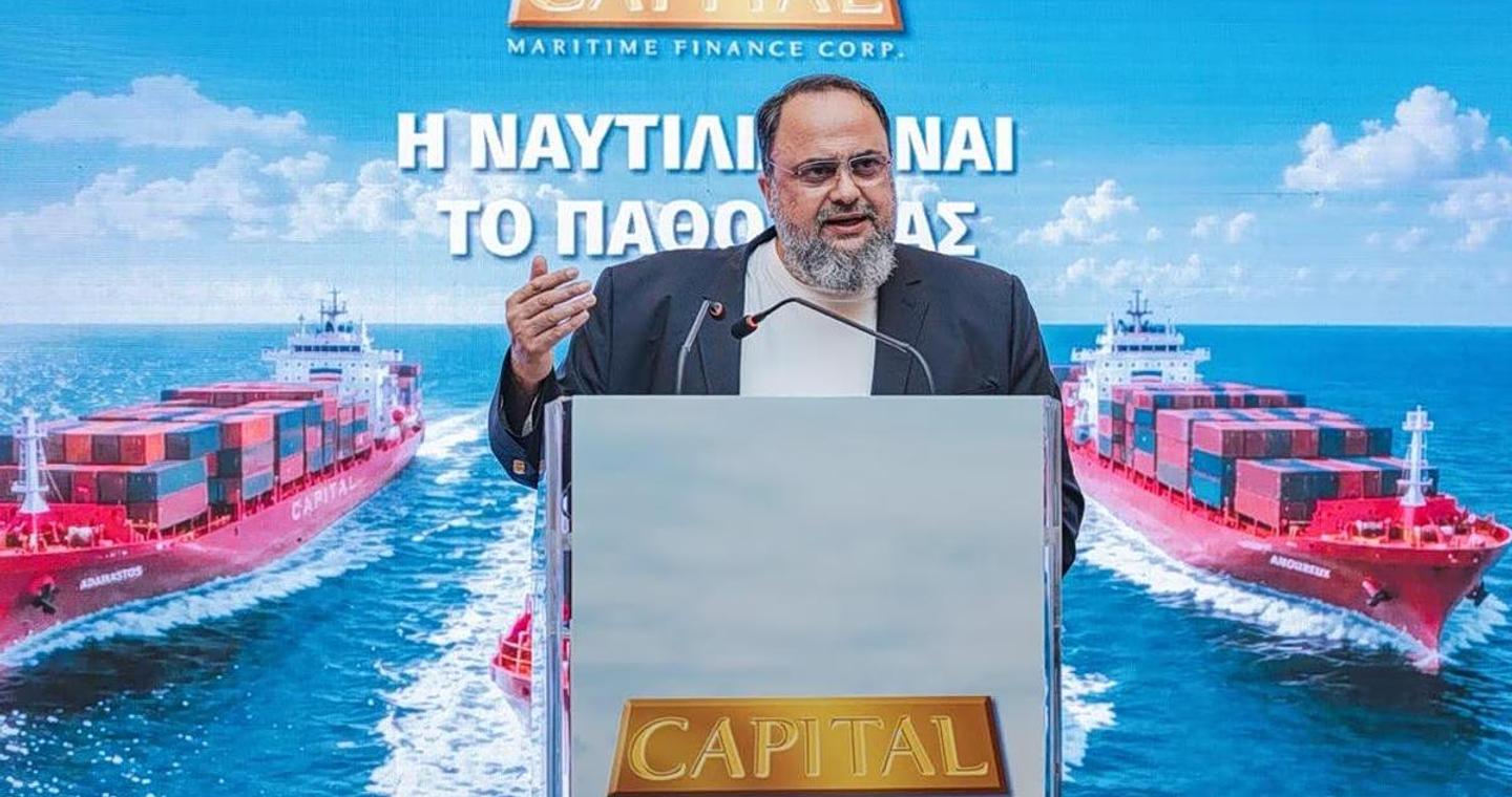 Ιστορική ημέρα για το Χρηματιστήριο Αθηνών: Την Τρίτη υποδέχεται την Capital Maritime Finance