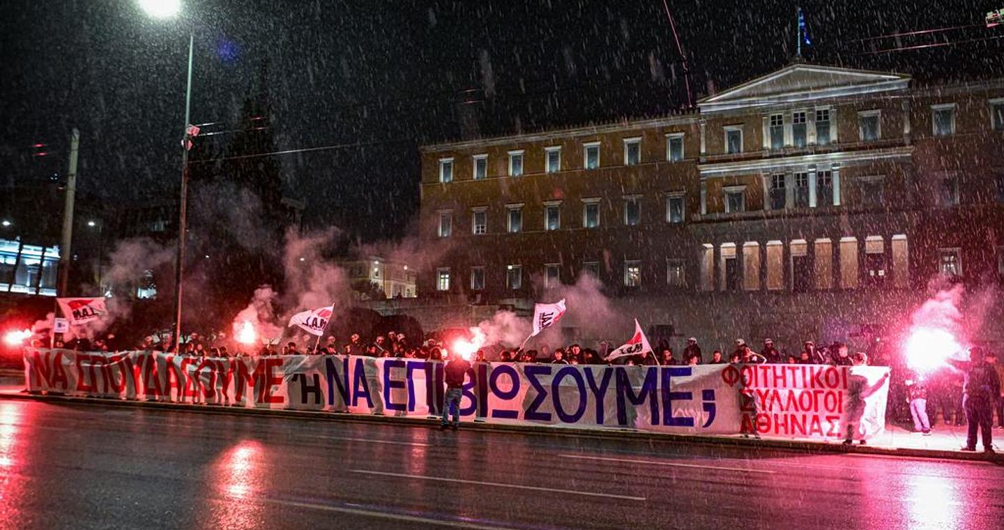 Φοιτητές: Διήμερο κινητοποιήσεων στην Αθήνα με κατασκήνωση στο Σύνταγμα και συλλαλητήριο στα Προπύλαια