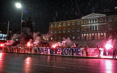 Φοιτητές κατεβαίνουν στους δρόμους: Δίημερη μάχη για τη δημόσια εκπαίδευση