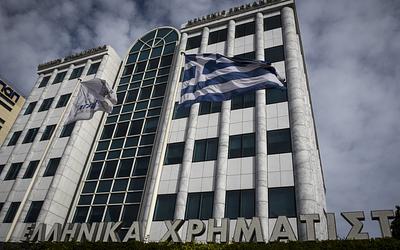 Χρηματιστήριο: Πτώση 0,39% στα 2.603 μονάδες - Τι κίνησαν οι τράπεζες