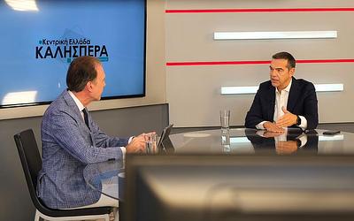 Τσίπρας: Επαναφέρουμε τη 13η σύνταξη φορολογώντας τον πλούτο