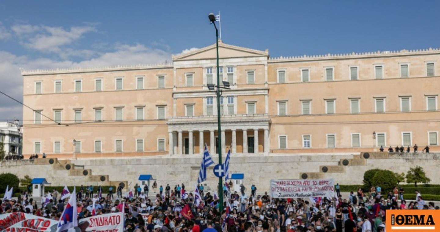 Απεργία 21 Οκτωβρίου: Στους δρόμους εκπαιδευτικοί και μαθητές για τις ελλείψεις στην παιδεία, συγκεντρώσεις σε όλη τη χώρα