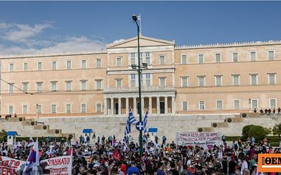 Απεργία εκπαιδευτικών την Τετάρτη: Σχολεία κλειστά, συγκεντρώσεις σε όλη την Ελλάδα