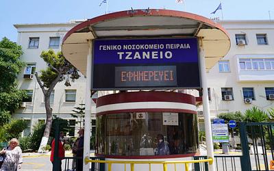 21χρονη σε κρίσιμη κατάσταση στην Πάρο: Ερευνάται λήψη «χάπι βιασμού»