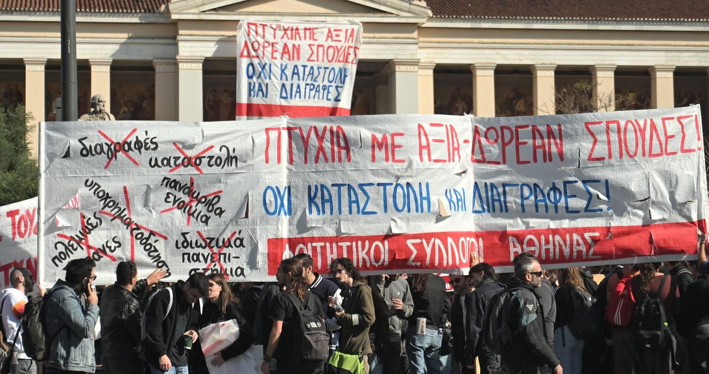 Απεργία σήμερα 21 Οκτωβρίου: Συλλαλητήριο στα Προπύλαια – Ποιοι συμμετέχουν, ποιοι σταθμοί μετρό κλείνουν, τι ισχύει με μέσα μεταφοράς