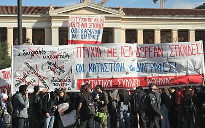 Πανελλαδικές απεργίες και συγκέντρωσεις: Κλειστά μετρό, 3.000 αστυνομικοί στην Αθήνα