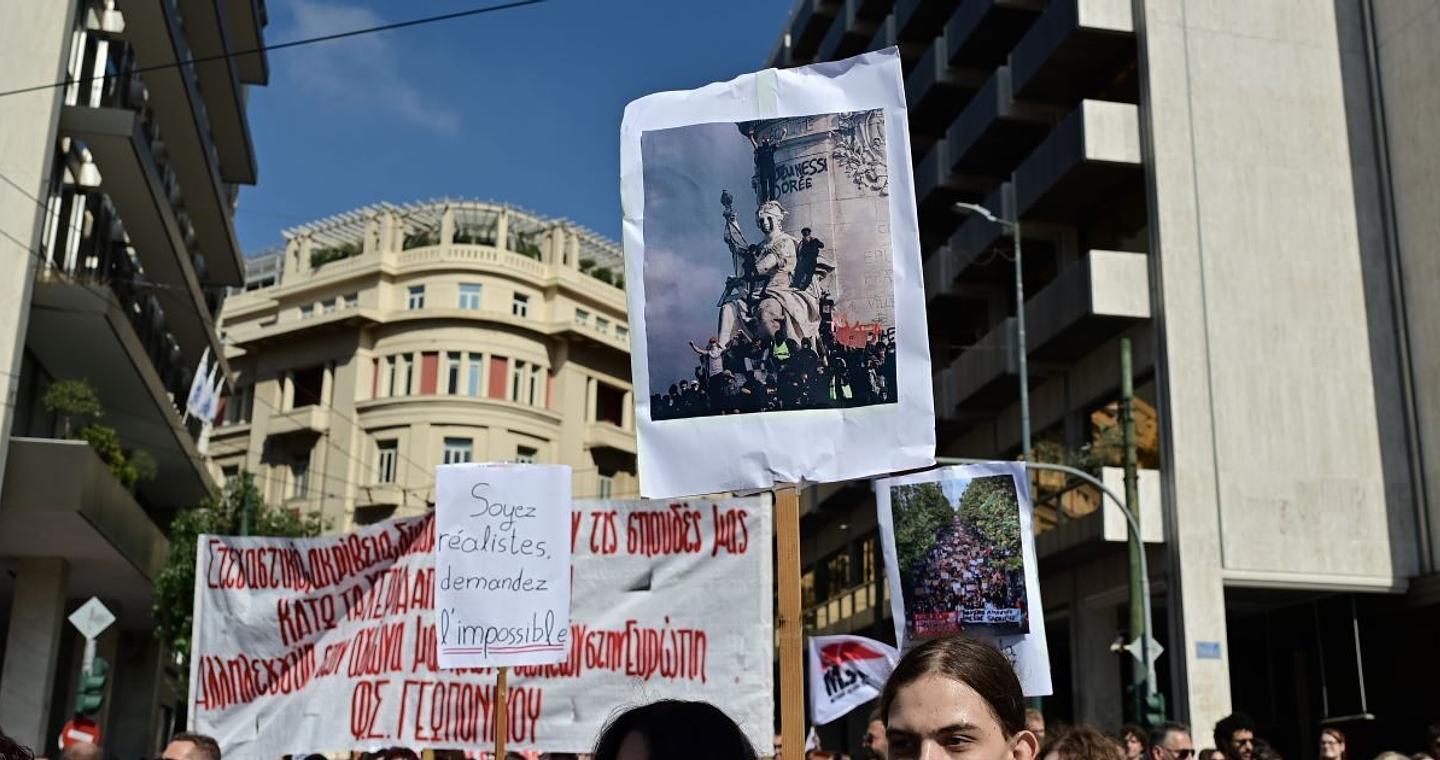 Πανεκπαιδευτικό συλλαλητήριο: Συνθήματα, πανό για τη Γαλλία, μπαλόνια και μεγάλη συμμετοχή στην Αθήνα
