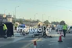 Θεσσαλονίκη: Τραγωδία στην Εγνατία – Ένας νεκρός, ένας σοβαρά τραυματίας